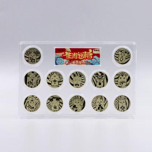 【生肖送福】十二生肖小铜章套装·极美品封装版  生肖小铜章 商品图5