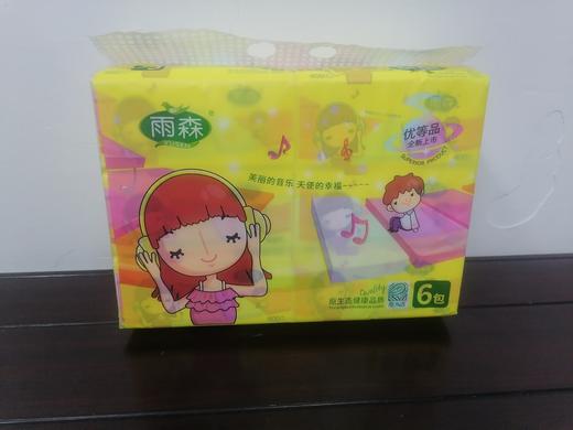 雨森快乐音符纸抽 商品图0