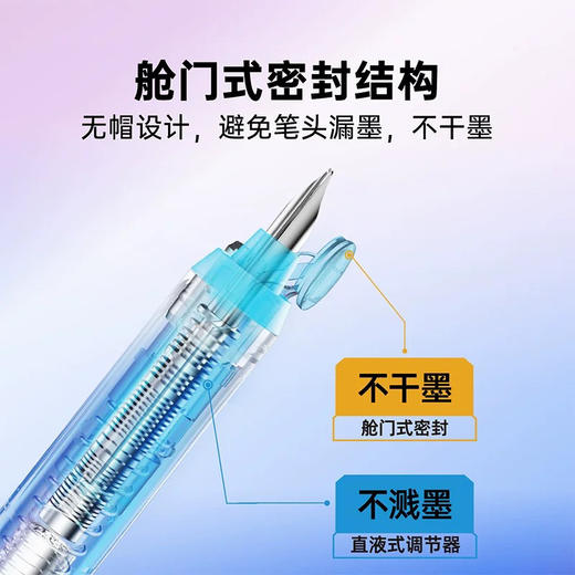 点石DS-785小舱门按动钢笔）颜色随机） 商品图1