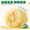 云巅甄选版纳拇指玉米 商品缩略图1