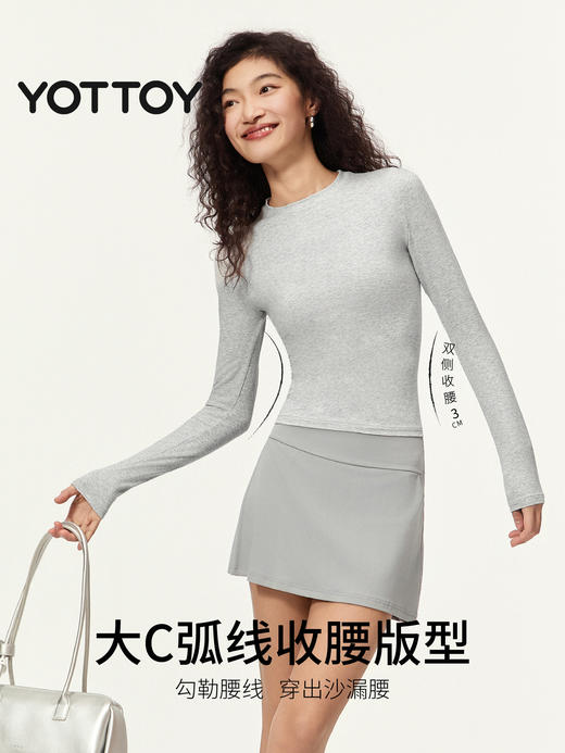 YOTTOY小蛮腰高棉长袖 柔软修身 瑜伽服 运动跑步训练 普拉提健身衣 商品图2