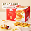 Member's Mark 黄油华夫饼(烘烤类糕点)1.02kg 山姆会员店商品非商品原因不支持退款 商品缩略图1
