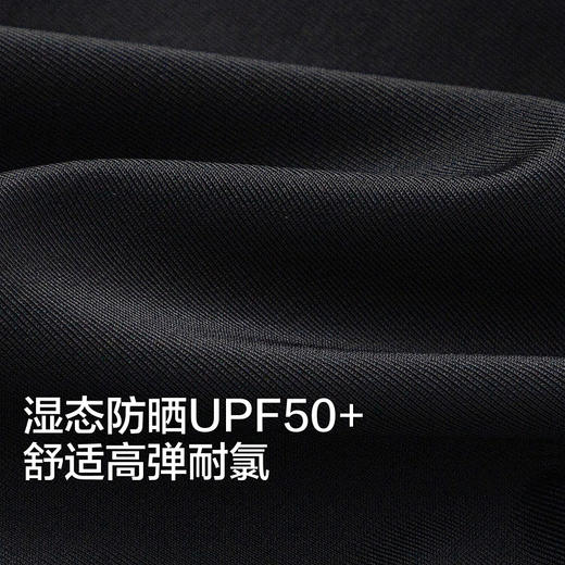巴拉巴拉儿童泳衣套装男童2026年夏新款游泳衣中大童连体防晒泳装 商品图3