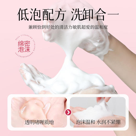 【限时秒杀4月8日-9日】WHOO后水妍洁面套（180ml+40ml/套） 商品图4