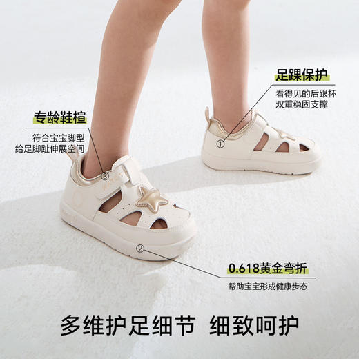卡特兔学步鞋女宝宝2026年夏季新品小白鞋防滑耐磨透气儿童凉鞋 商品图2