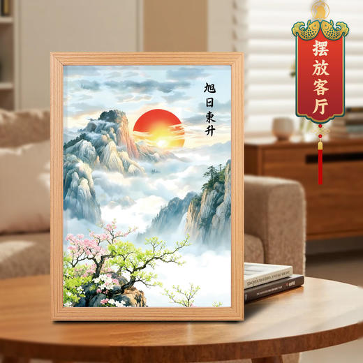 旭日东升实木摆台 商品图5