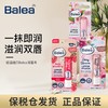 【2支领券到手价38元】德国 芭乐雅BALEA唇膏系列4.8g*2支 商品缩略图0