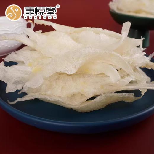 【FM93.6私家车广播】康悦堂速冻鱼胶 商品图2