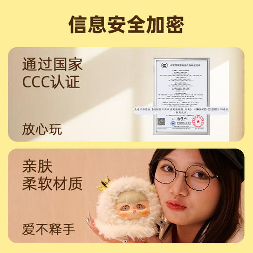 严选 | 二元魂智能可爱毛绒对话电子宠物盲盒 海量知识 满足成长需求 商品图2