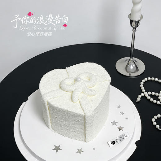 【予你的浪漫告白】1.5磅香草奶油芒果夹心口味 商品图0