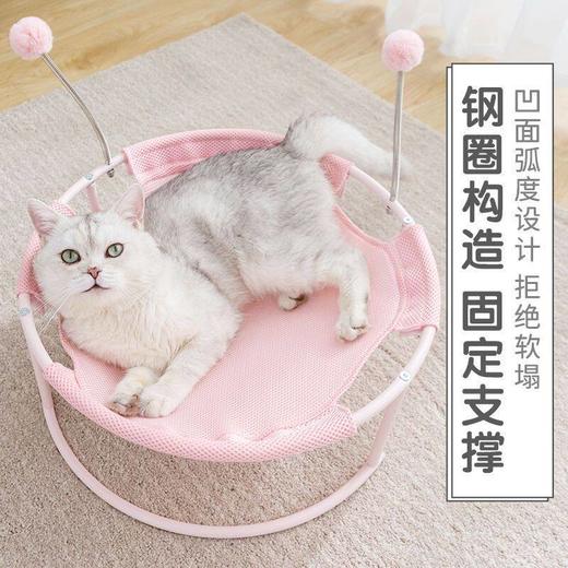 春夏新款猫窝猫床猫吊床透气网布四季通用夏季可拆洗冬季保暖猫窝 商品图2
