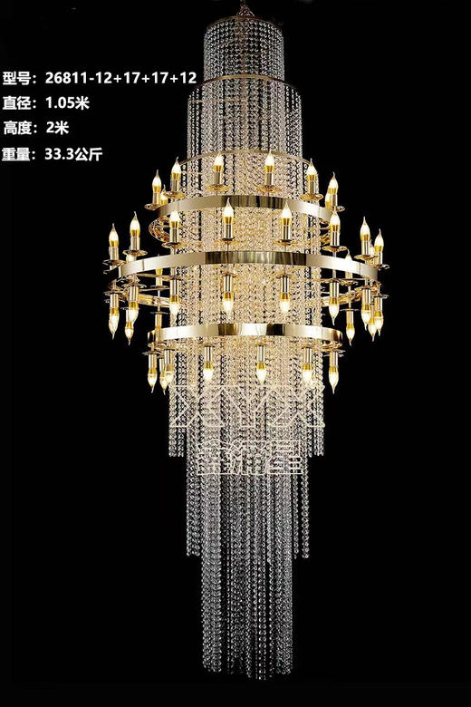 26811-12+17+17+12水晶吊灯（运费自理） 商品图0