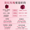 冻干墨红玫瑰花苞云南玫瑰食用玫瑰花茶重瓣无熏硫大朵头茬花花茶 商品缩略图4