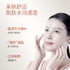 奢思雅光透美白面膜 商品缩略图3