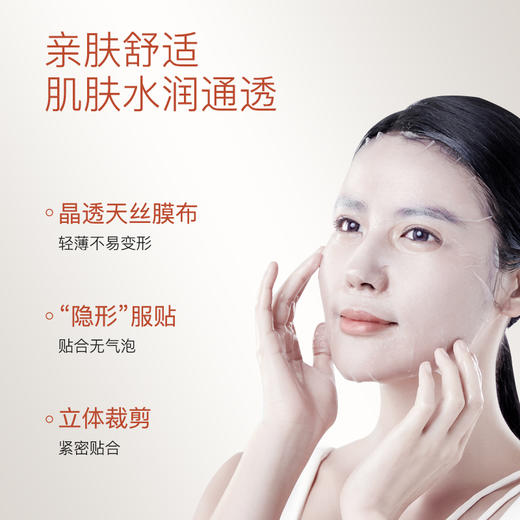奢思雅光透美白面膜 商品图3