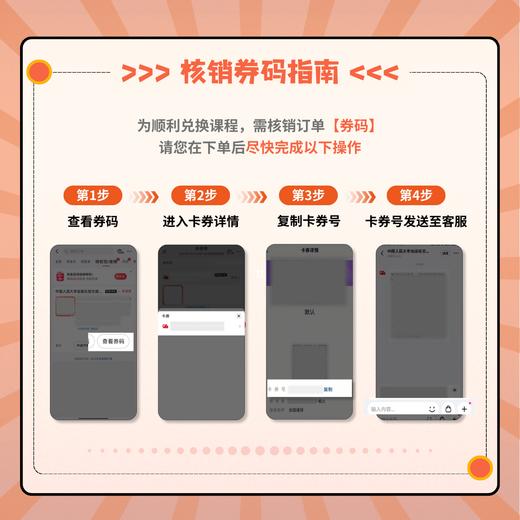 2026年社工习题讲解班 社会工作者职业资格考试网课 不含教材 商品图2
