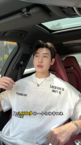 SG8752SDSA男装2026新款高贵轻奢美式简约撞色印花字母圆领短袖T恤百搭