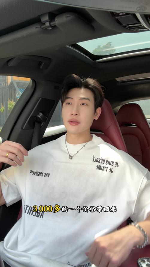 SG8752SDSA男装2026新款高贵轻奢美式简约撞色印花字母圆领短袖T恤百搭 商品图0