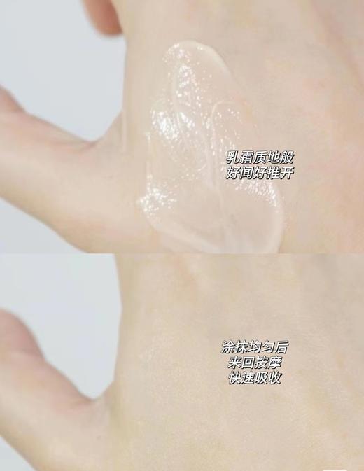 皇后牌片仔癀珍珠膏（20g） 商品图2