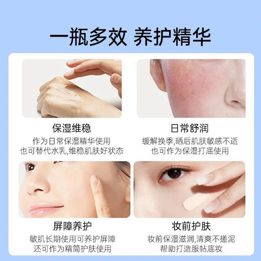 科颜萃B5精华30ml 商品图7