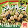 高蛋白非油炸即食三色豆 商品缩略图0