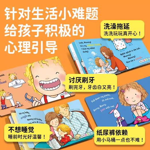 【点读版】Easy Speaking 生活启蒙口语书（全4册） 商品图4