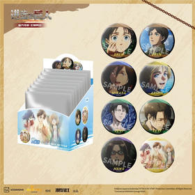 进击的巨人TV场面写徽章盲盒<8入>