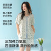 莫代尔舒适睡衣（蓝调玫瑰） 商品缩略图4