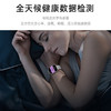 纽曼 蓝牙智能运动手表IS009 商品缩略图5