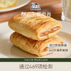 自由肉肉 酥皮黑猪午餐肉卷 225g（75g*3盒）进口安佳黄油 酥皮奶乎乎的酥脆 山林慢养黑猪肉 肉质扎实Q弹 独立包装省心托盒设计 商品缩略图5