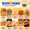 渔大叔 烤鱼片低脂高蛋白鲜烤鱼片55g即食海鲜零食休闲解馋小零食特产 /休闲食品 /海味零食 /鱼零食 商品缩略图5