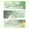 【洗发皂】听瑶何首乌侧柏叶草本洗发皂90G/块，多规格可选，3 天不扁塌，油头本命皂【开团首日加赠2袋足浴】 商品缩略图3