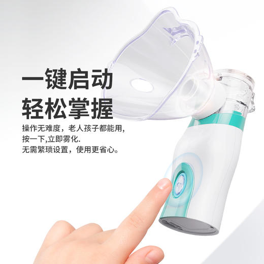 手持雾化器 商品图2