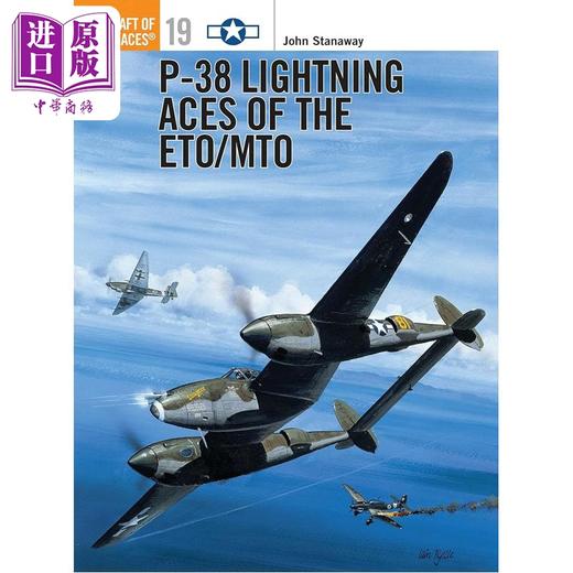 【中商原版】P-38闪电战斗机王牌 欧洲及地中海战区 P-38 Lightning Aces of the ETO MTO 英文原版 John Stanaway 商品图0
