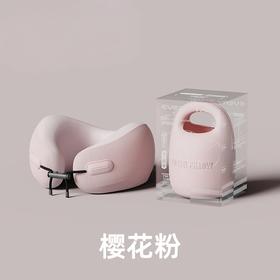 【新品】中国EVERYTHINK睡洞ES2 颈枕（条纹款）樱花粉