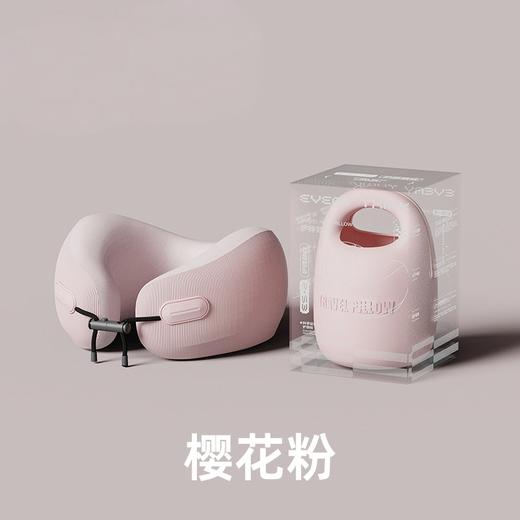 【新品】中国EVERYTHINK睡洞ES2 颈枕（条纹款）樱花粉 商品图0