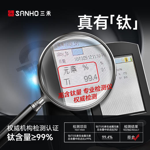 三禾0涂层有钛煎锅煎牛排煎鸡蛋煎锅电磁炉通用 商品图4