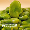 【增喜樂】翡翠绿心蚕豆瓣（酥香味）VF真空低温脆化，饱满果仁，鲜香酥脆，独立小包一撕即开，500克/袋 商品缩略图3