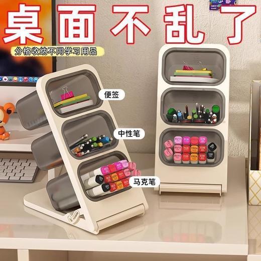 笔筒超大容量  多功能马克水彩笔收纳盒男孩女孩学生书桌面桶2.97 商品图1