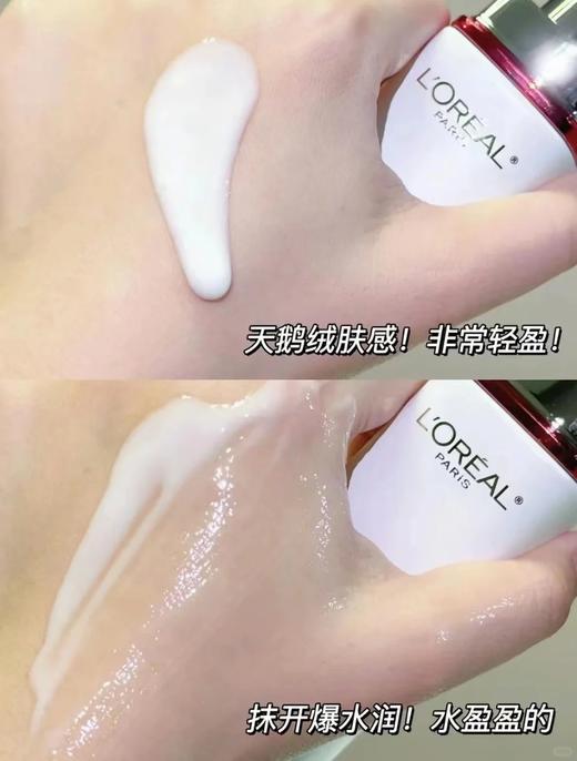 抗初老！欧莱雅复颜视黄醇专研水乳套装保湿修护紧致柔肤水乳65ml+50ml 商品图5