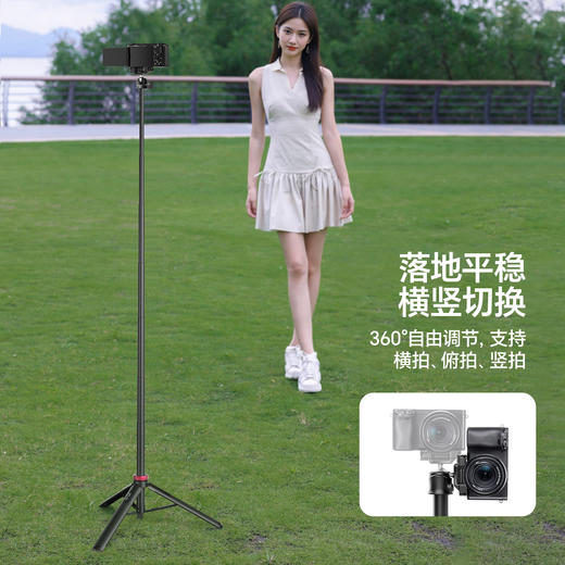 Ulanzi优篮子 MT-44一键打开延长支架户外便携手机vlog直播拍照自带手机夹手持自拍杆桌面支架 商品图3