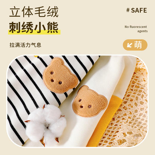 春季新款宝宝卫衣卫裤男女童套头衫柔软舒适春装合集 商品图5