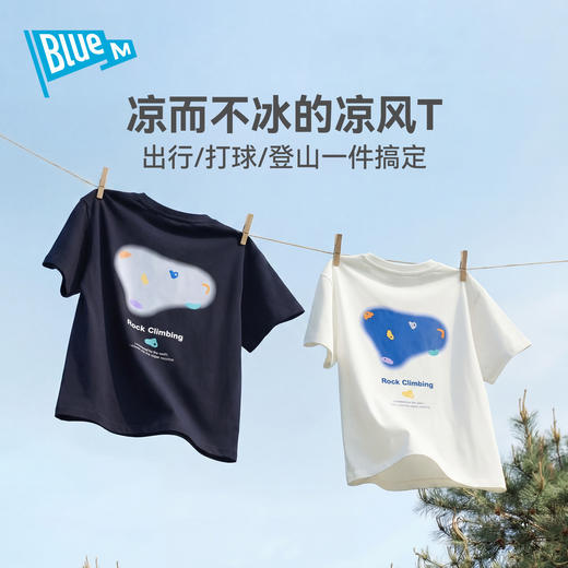 【凉感】儿童短袖T恤男童半袖夏季新款男孩上衣青少年夏装中大童Z6BTX406 商品图3