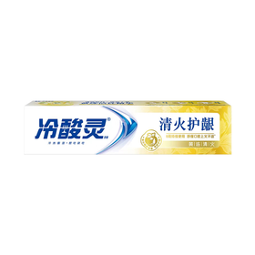 冷酸灵170g黄连配方护龈抗敏牙膏