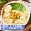 中裕面条 龙须挂面 山东面食细面条易煮白面400g*30袋速食早餐面24斤 /粮油调味 /挂面 /传统挂面 商品缩略图2