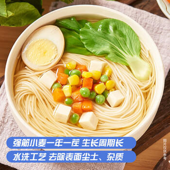 中裕面条 龙须挂面 山东面食细面条易煮白面400g*30袋速食早餐面24斤 /粮油调味 /挂面 /传统挂面 商品图2