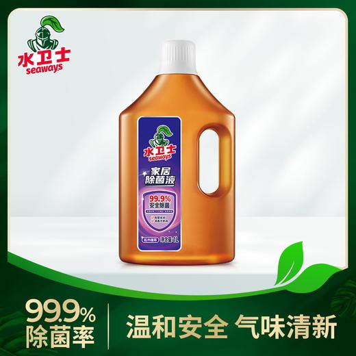 【供货特惠】水卫士除菌液1L*1瓶 衣物/玩具/地板家居 商品图0