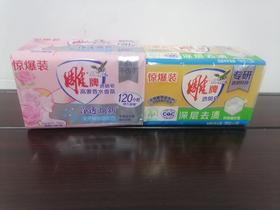 雕牌洗衣皂