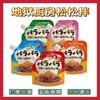 地狱厨房松松拌伴肉松猫拌粮湿粮狗肉松猫咪狗狗零食营养增肥鸡肉 商品缩略图0