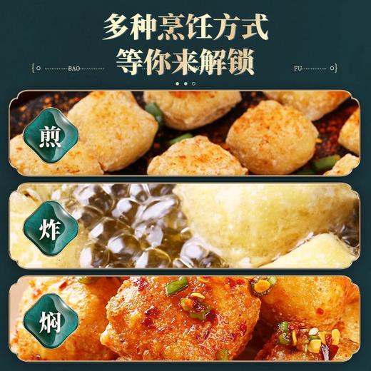 【云南特产❗️包浆小豆腐】一口爆浆，石屏特有的井水制作，外酥里嫩，细腻滑润，嚼之有劲，小豆腐公馆臭豆腐烧烤小吃摆摊食材烙锅QQ 商品图1